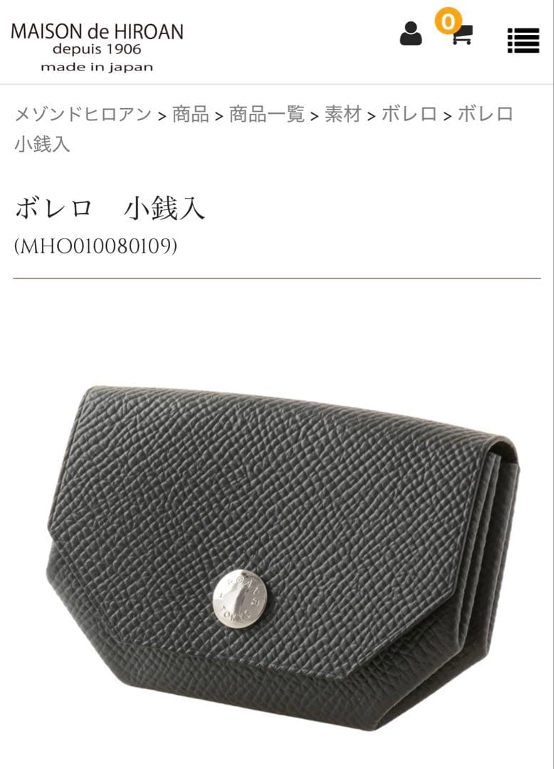 ヒロアン Hiroan 小銭入