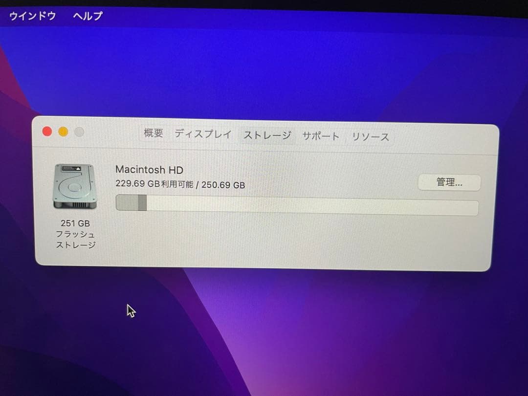 【本体のみ】MacBook (Retina,12-inch,Early2016)