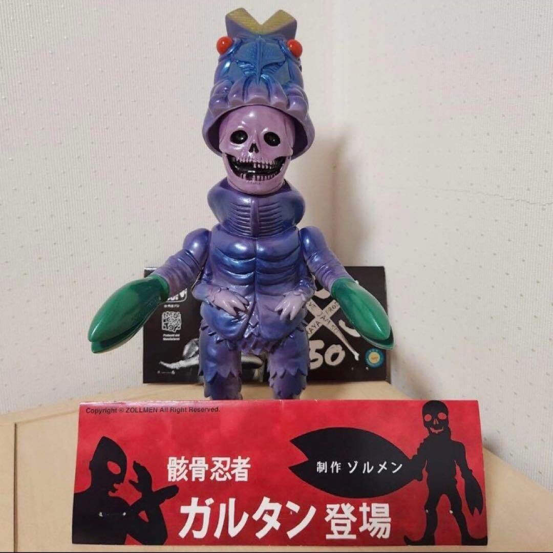 ぱ*ぱ様 ZOLLMEN ガルタン ブロマイドカラー ソフビ フィギュア