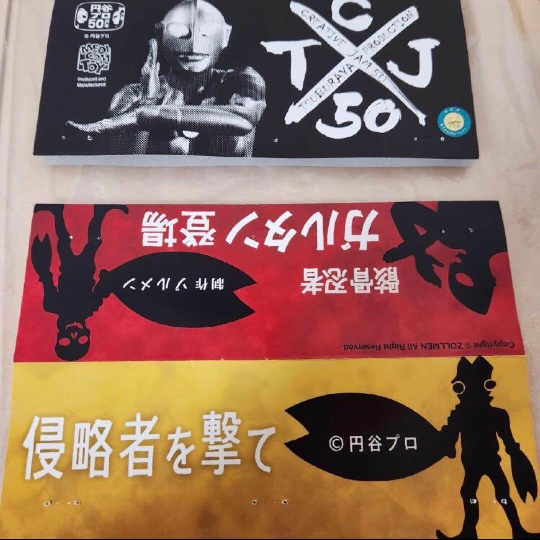 ぱ*ぱ様 ZOLLMEN ガルタン ブロマイドカラー ソフビ フィギュア