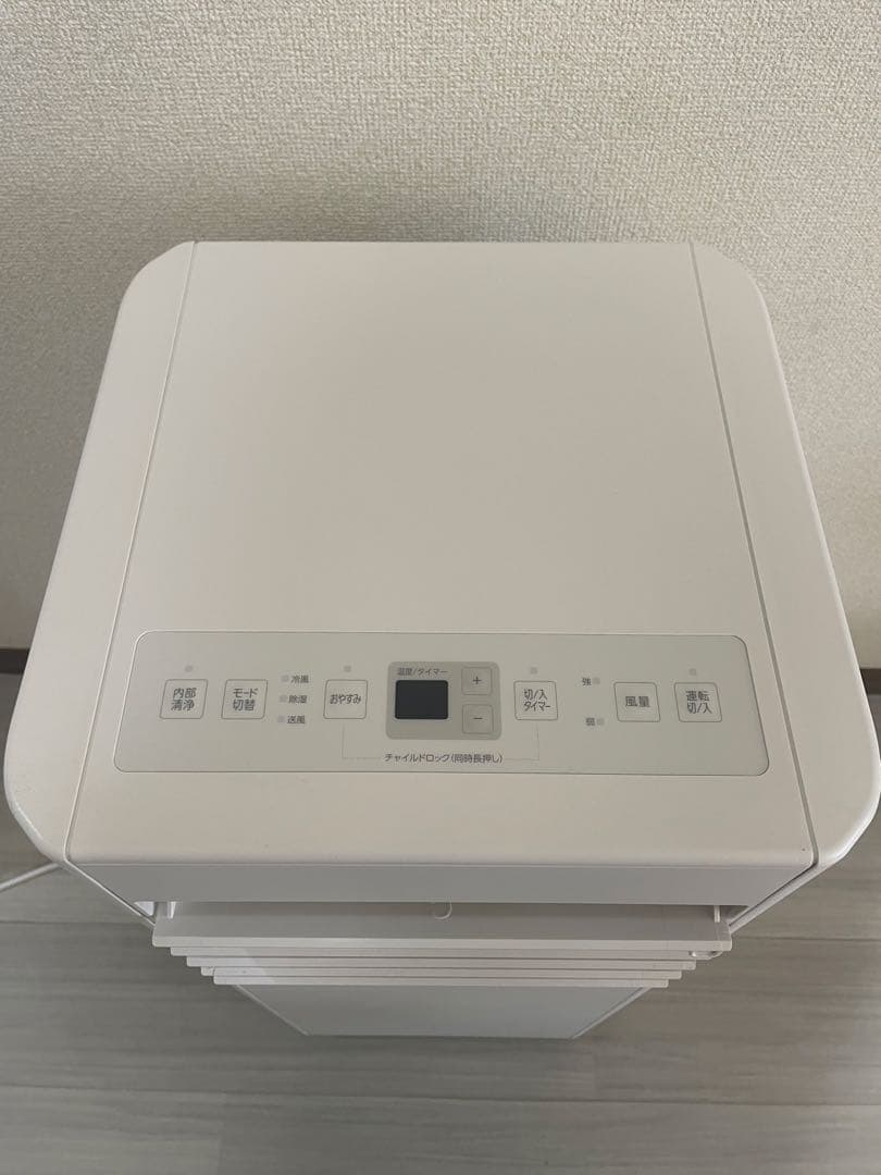 アイリスオーヤマ　スポットクーラー IPP-2225U 2025年製