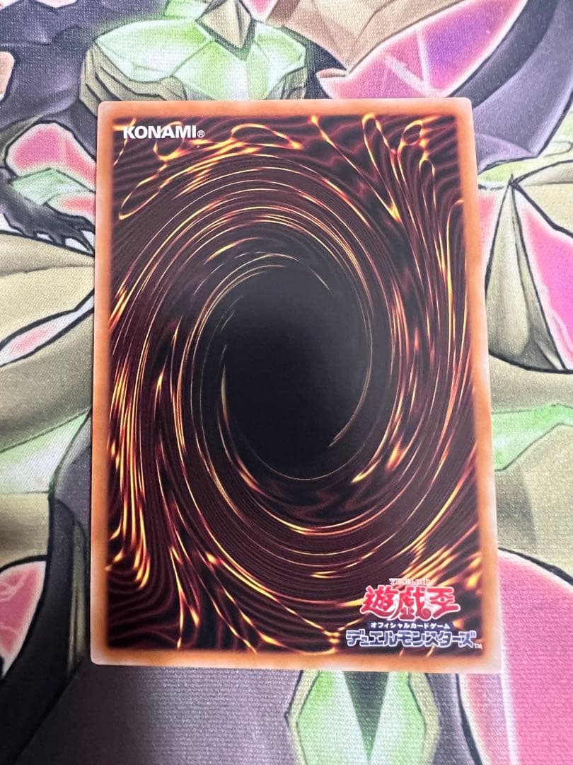 遊戯王 灰流うらら 25thシークレットレア　クオシク