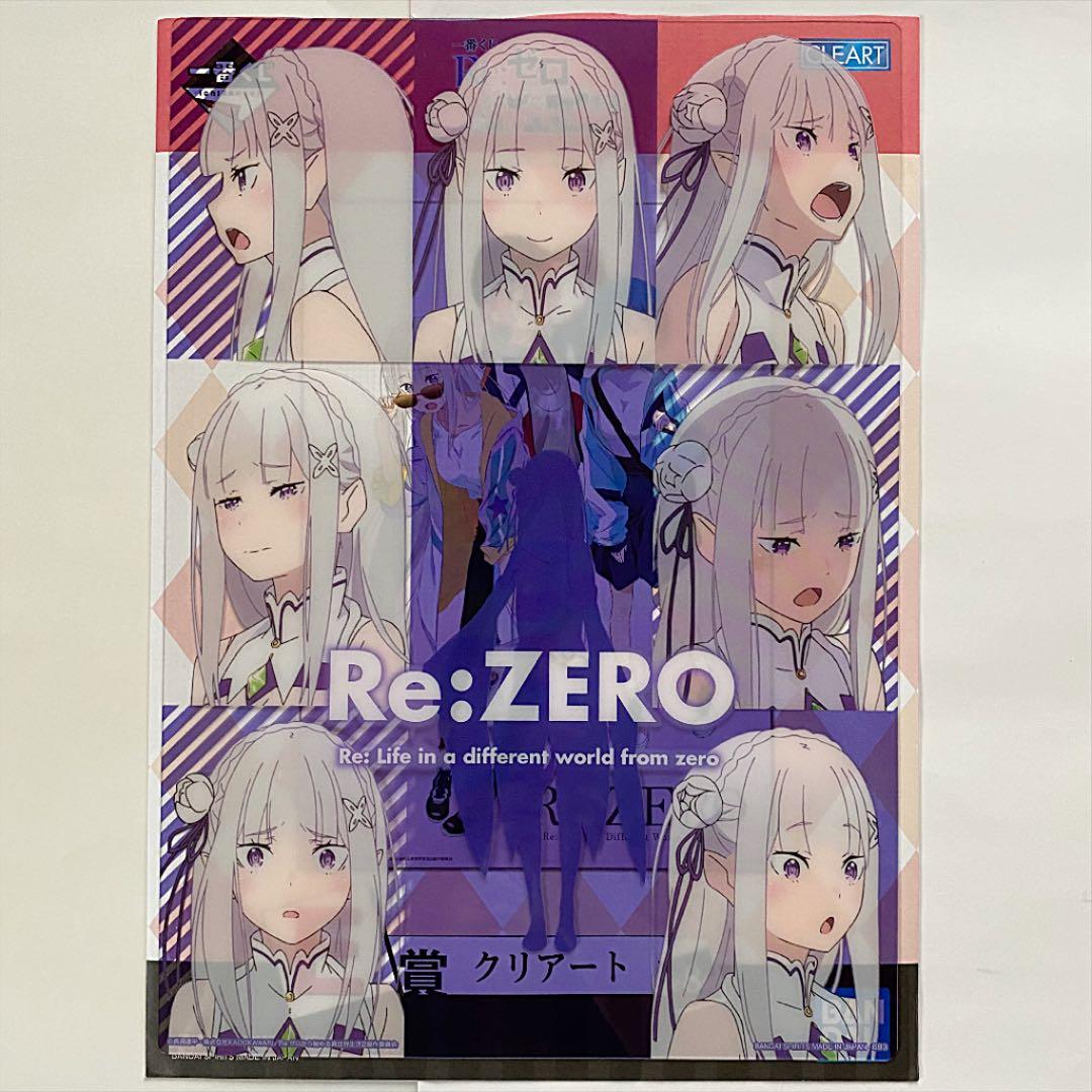 一番くじ Re:ゼロから始める異世界生活 リゼロ レム フィギュア他 セット