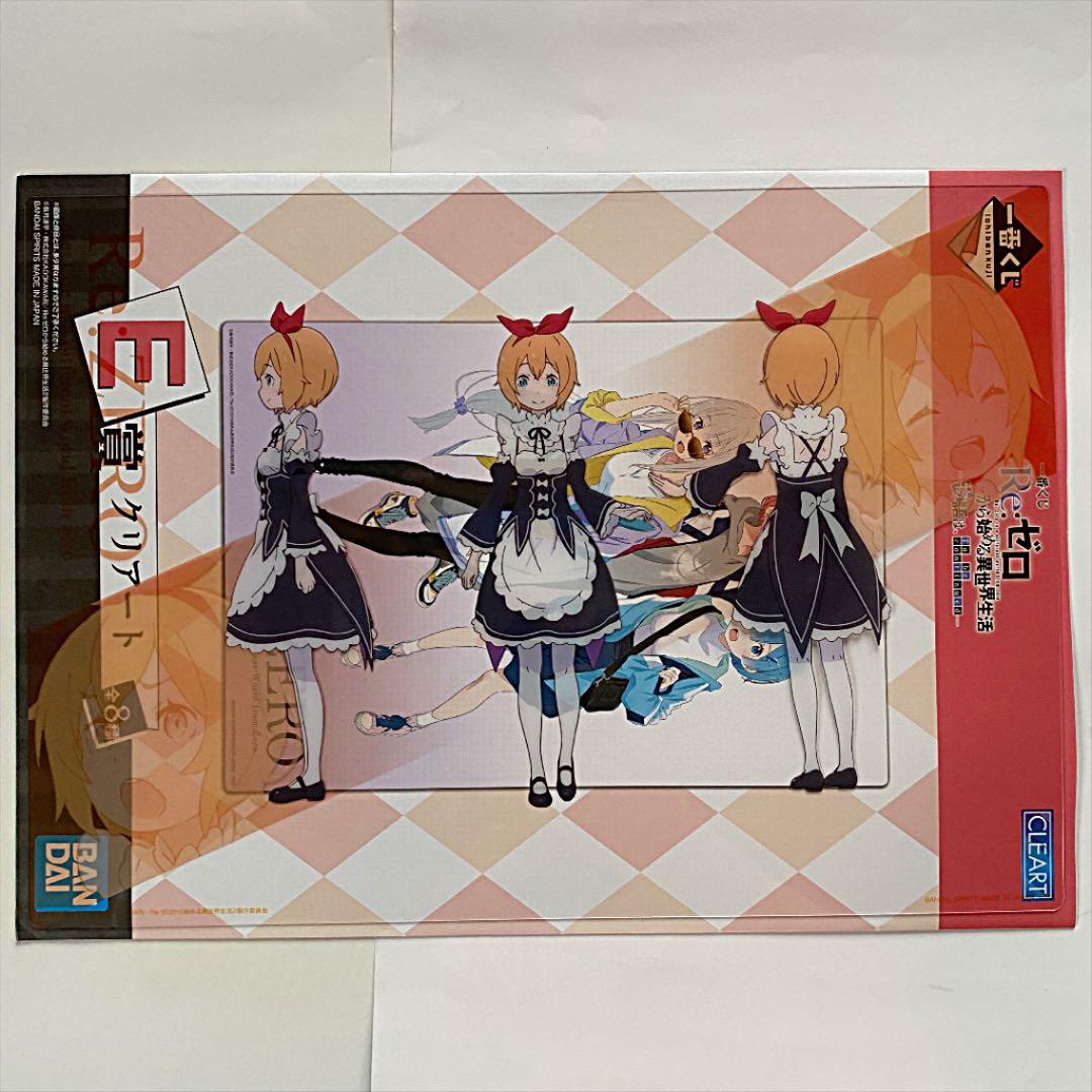 一番くじ Re:ゼロから始める異世界生活 リゼロ レム フィギュア他 セット