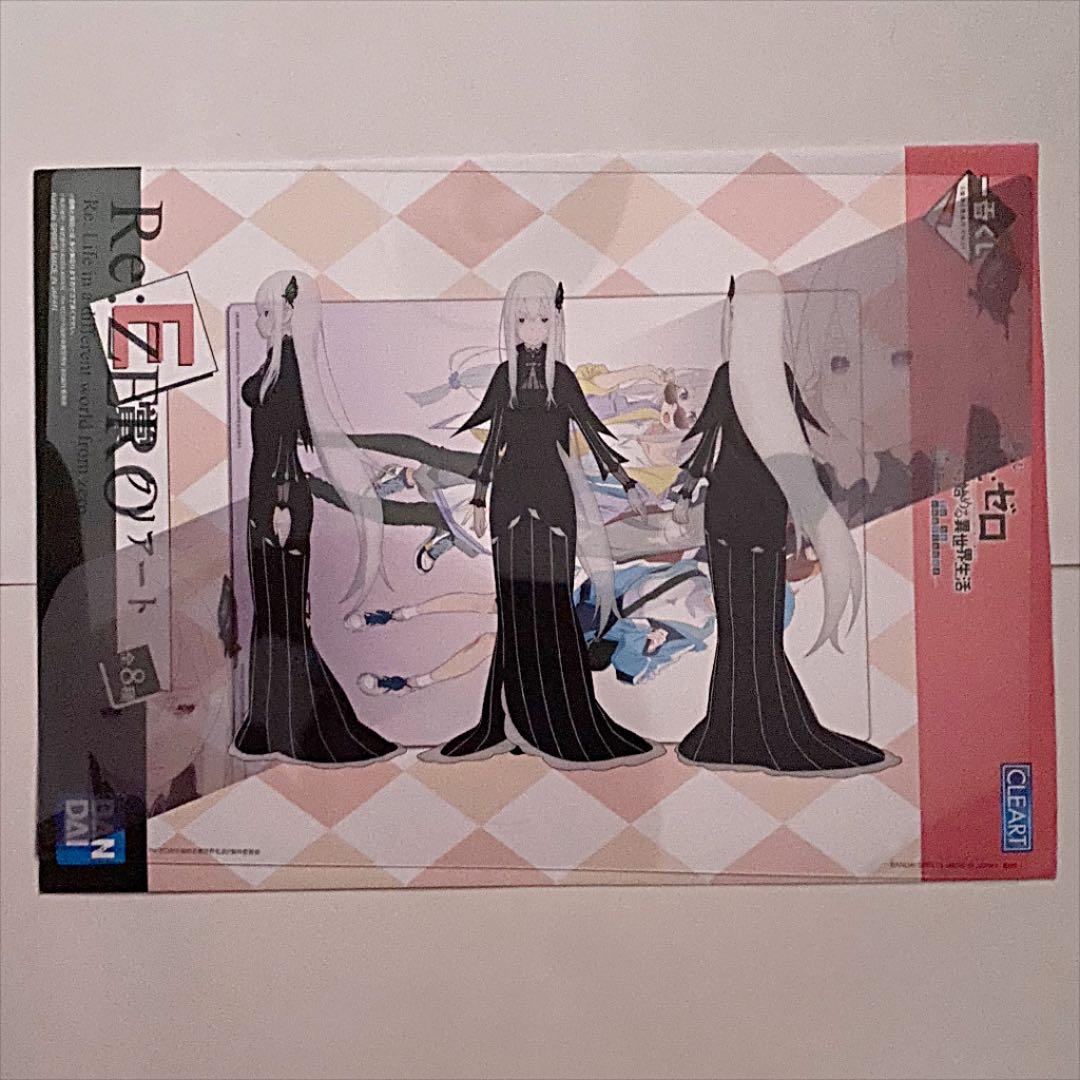 一番くじ Re:ゼロから始める異世界生活 リゼロ レム フィギュア他 セット