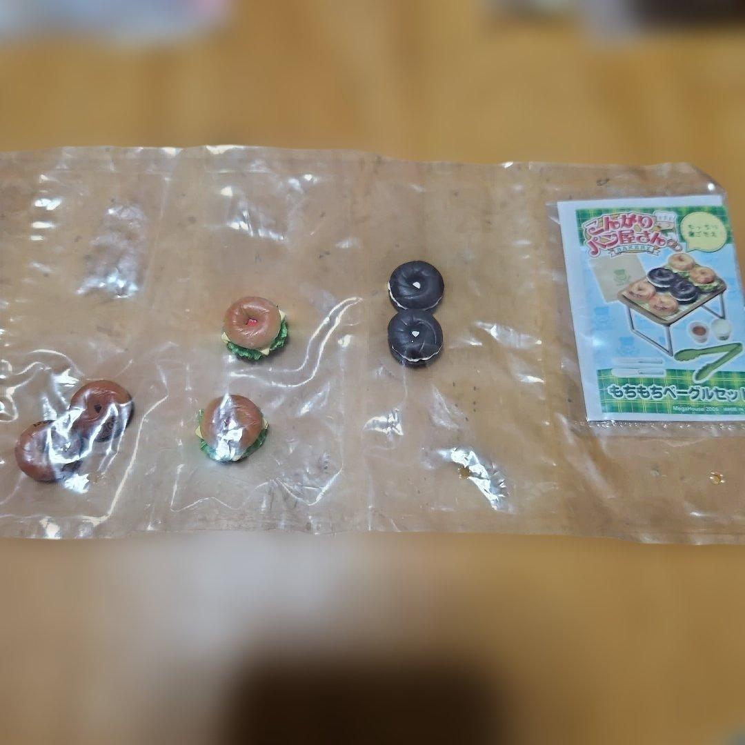 こんがりパン屋さん　メガハウス