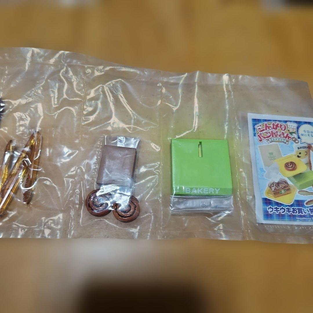 こんがりパン屋さん　メガハウス