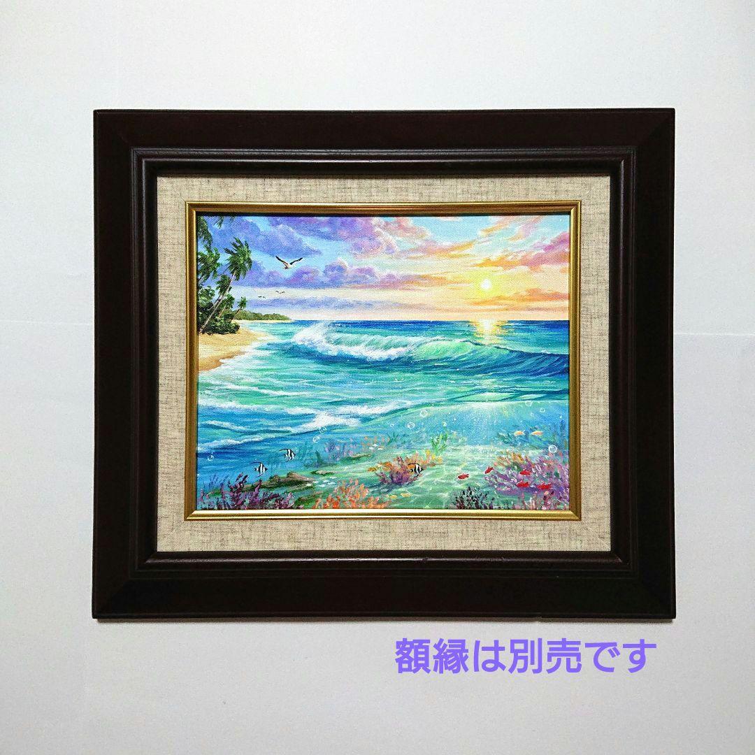 【碧い海】アクリル画 F3 風景画 絵画 海の絵