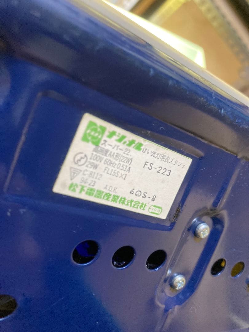 national super22 卓上スタンド2点レトロ年代物アンティーク