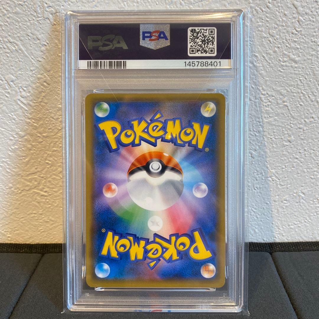 【PSA5】レッドのピカチュウ