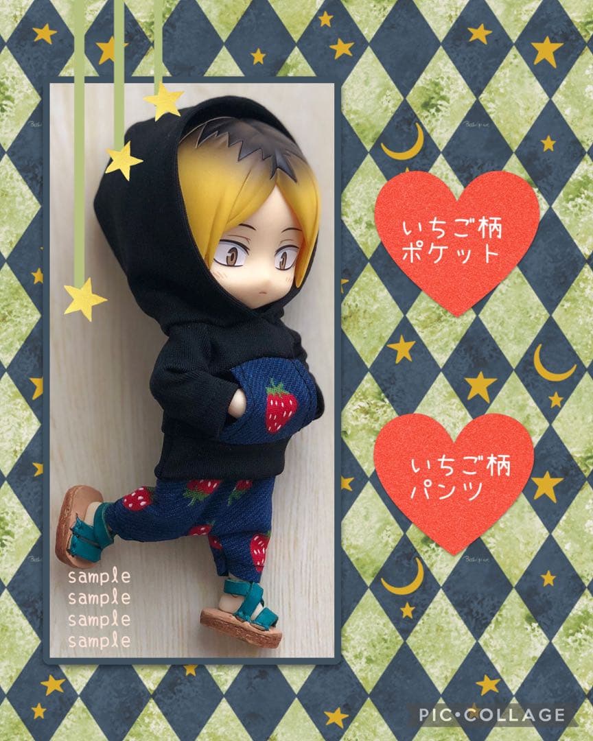 ゆき/様 リクエスト 5点 まとめ商品