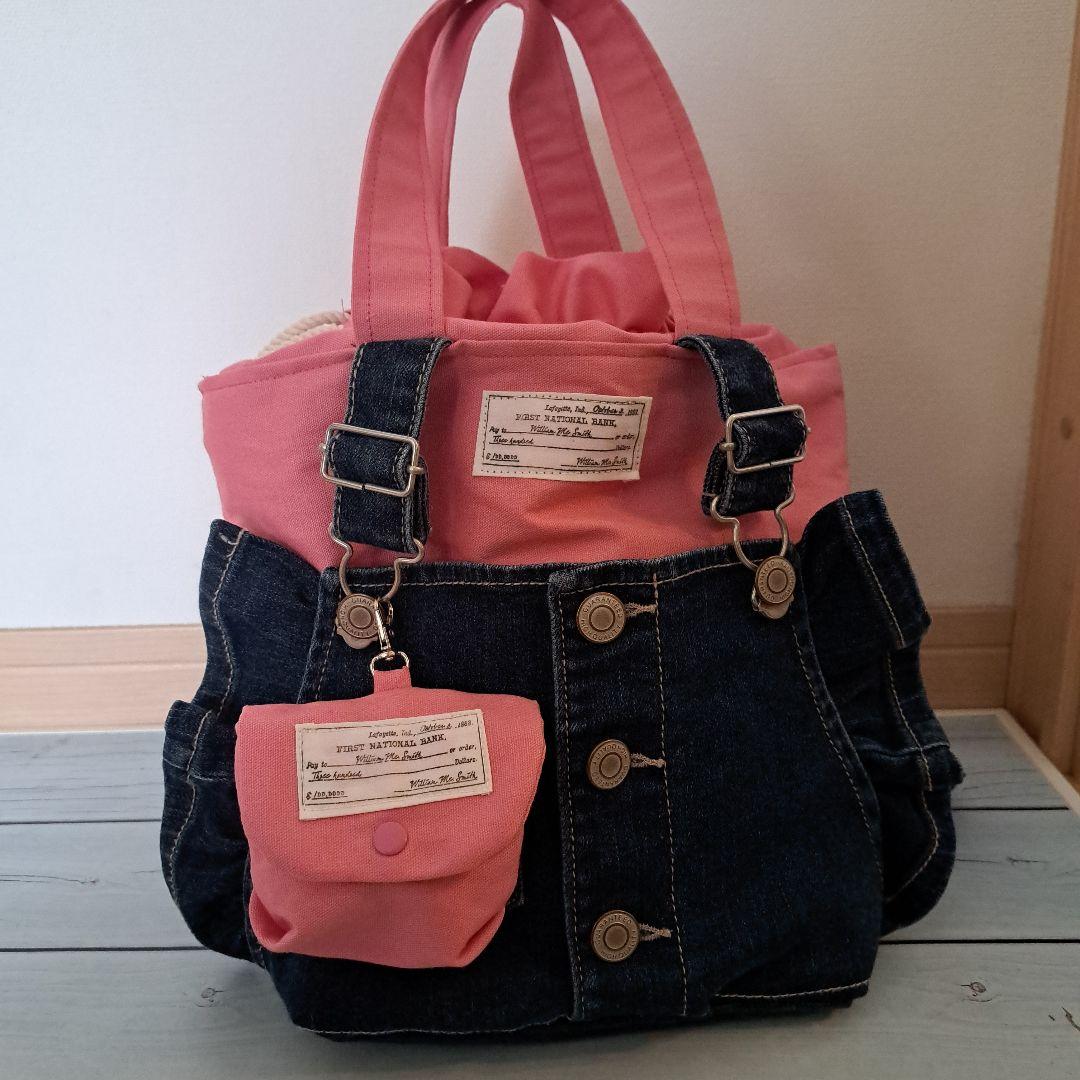 確認ページ　デニムリメイクバッグ