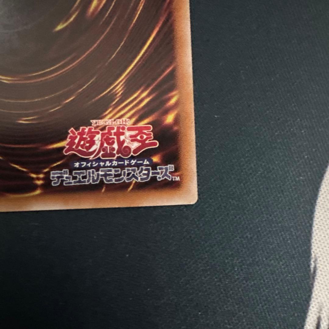 初期キズ　王のしもべブラックマジシャン プリシク