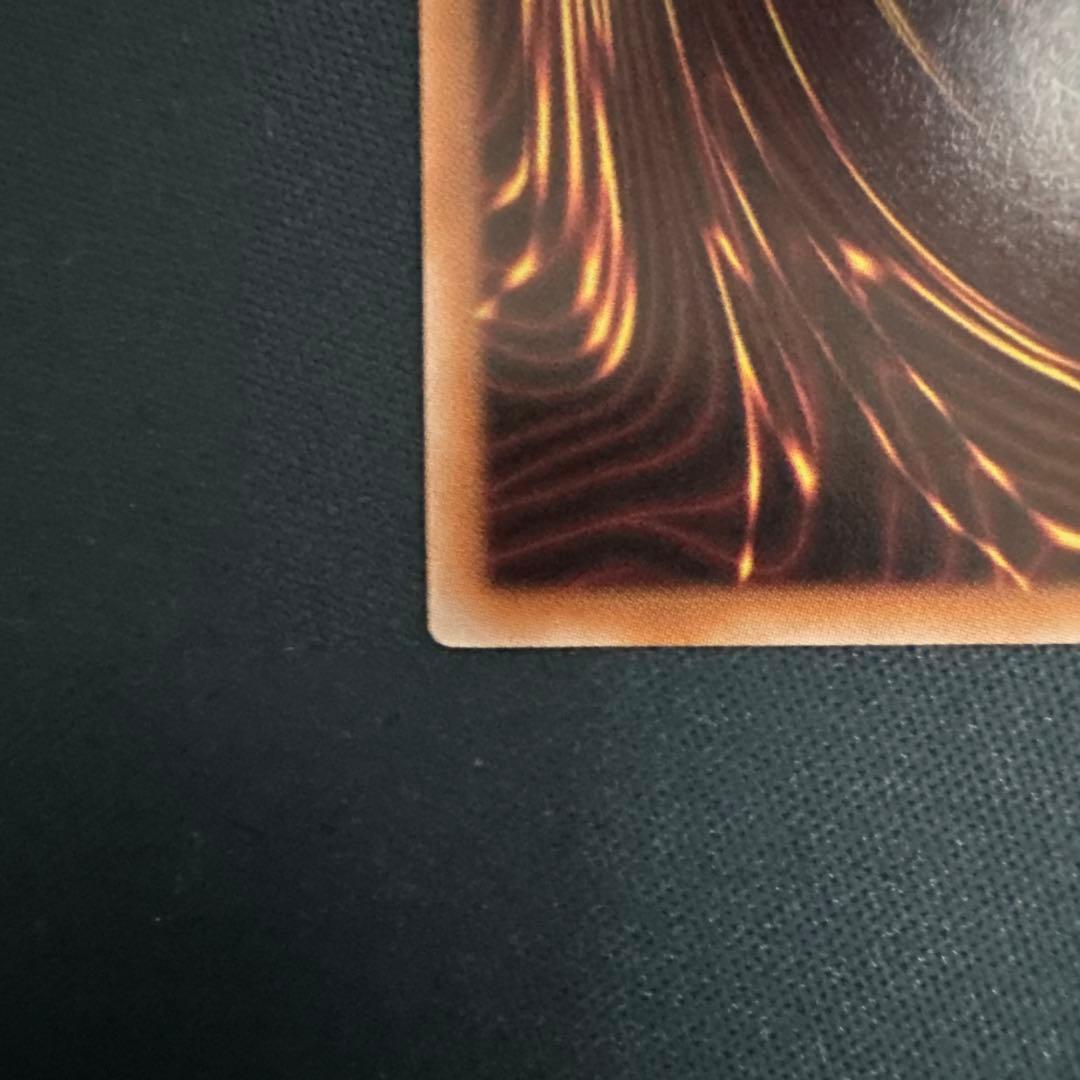 初期キズ　王のしもべブラックマジシャン プリシク