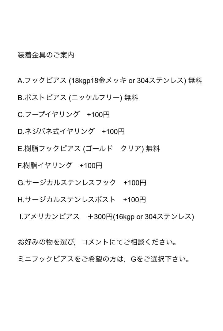 no.0119 ゴールドグリーンのガーデン　一点物