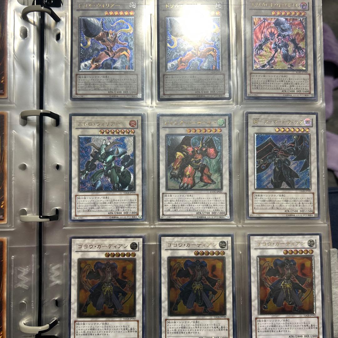 遊戯王　旧レリーフまとめ売り　コレクション品