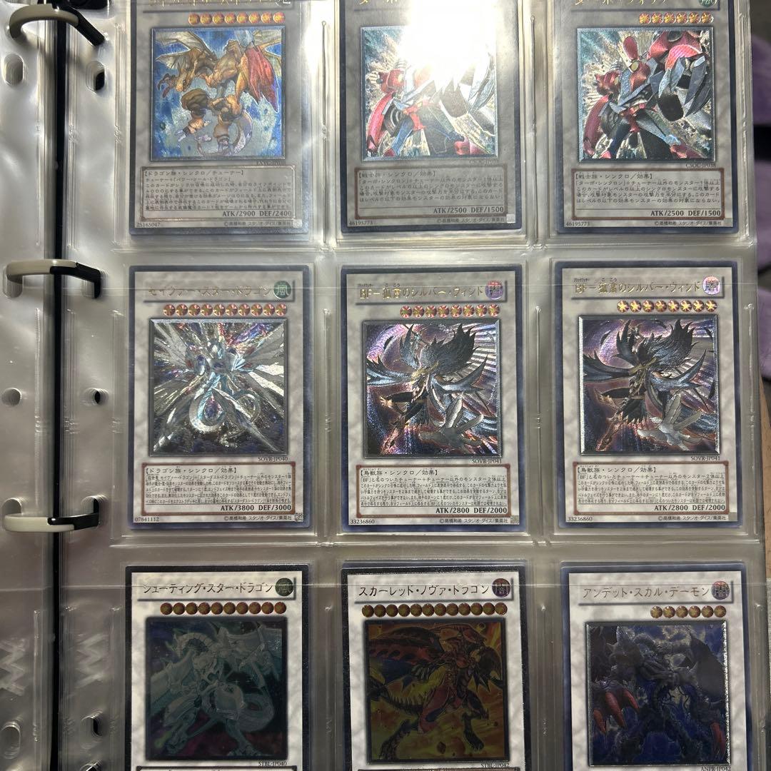 遊戯王　旧レリーフまとめ売り　コレクション品