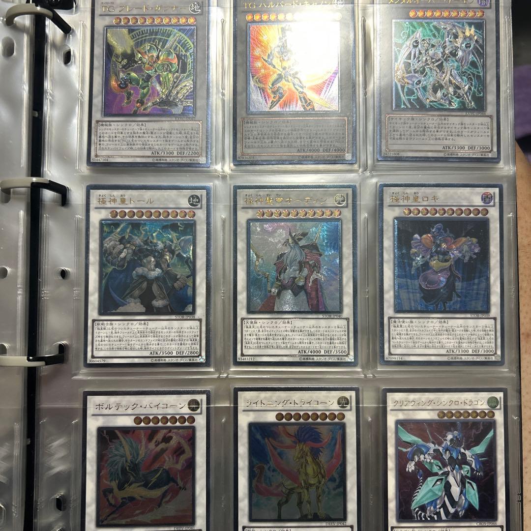 遊戯王　旧レリーフまとめ売り　コレクション品