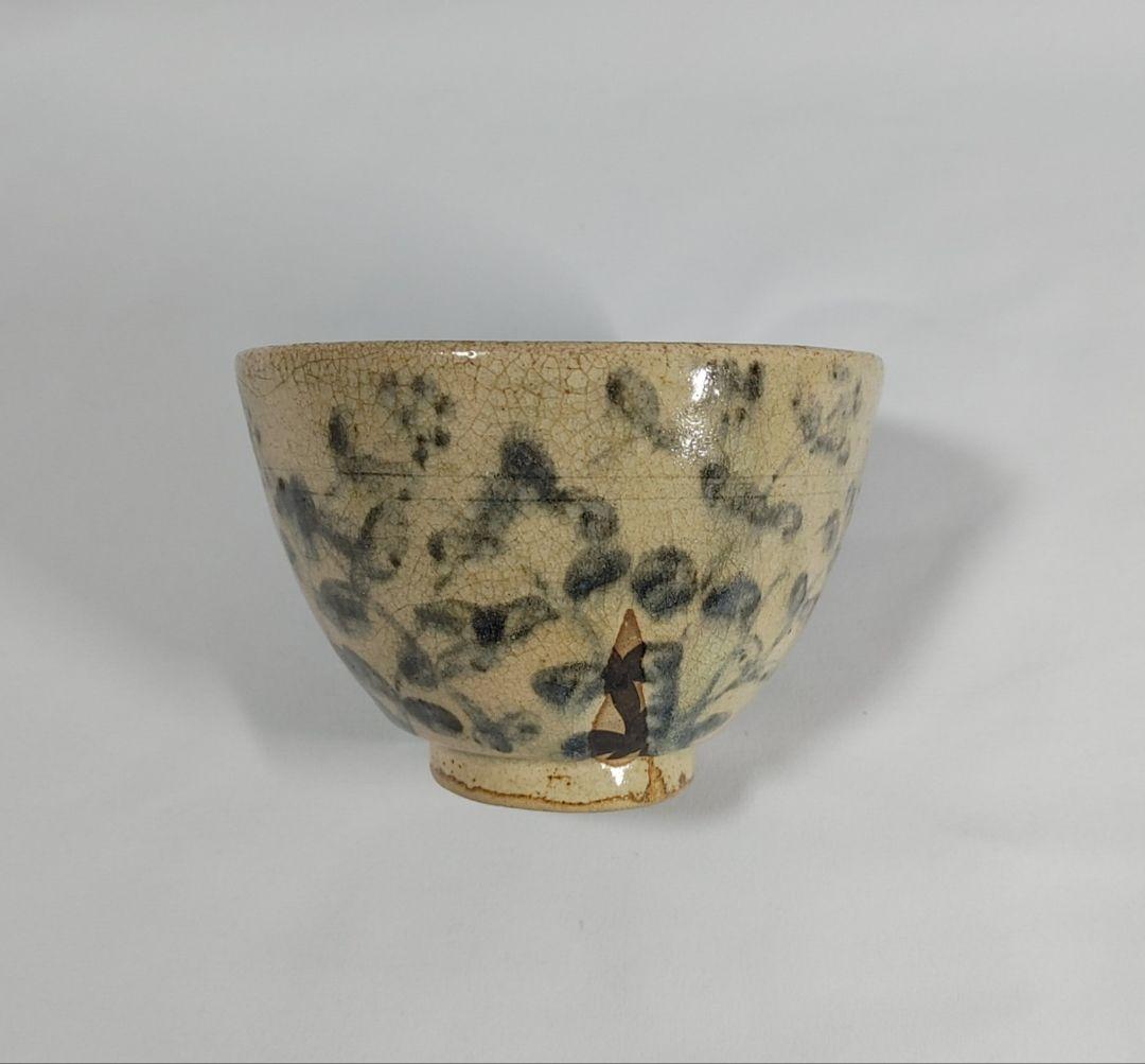 御深井焼　萩図呉須茶碗