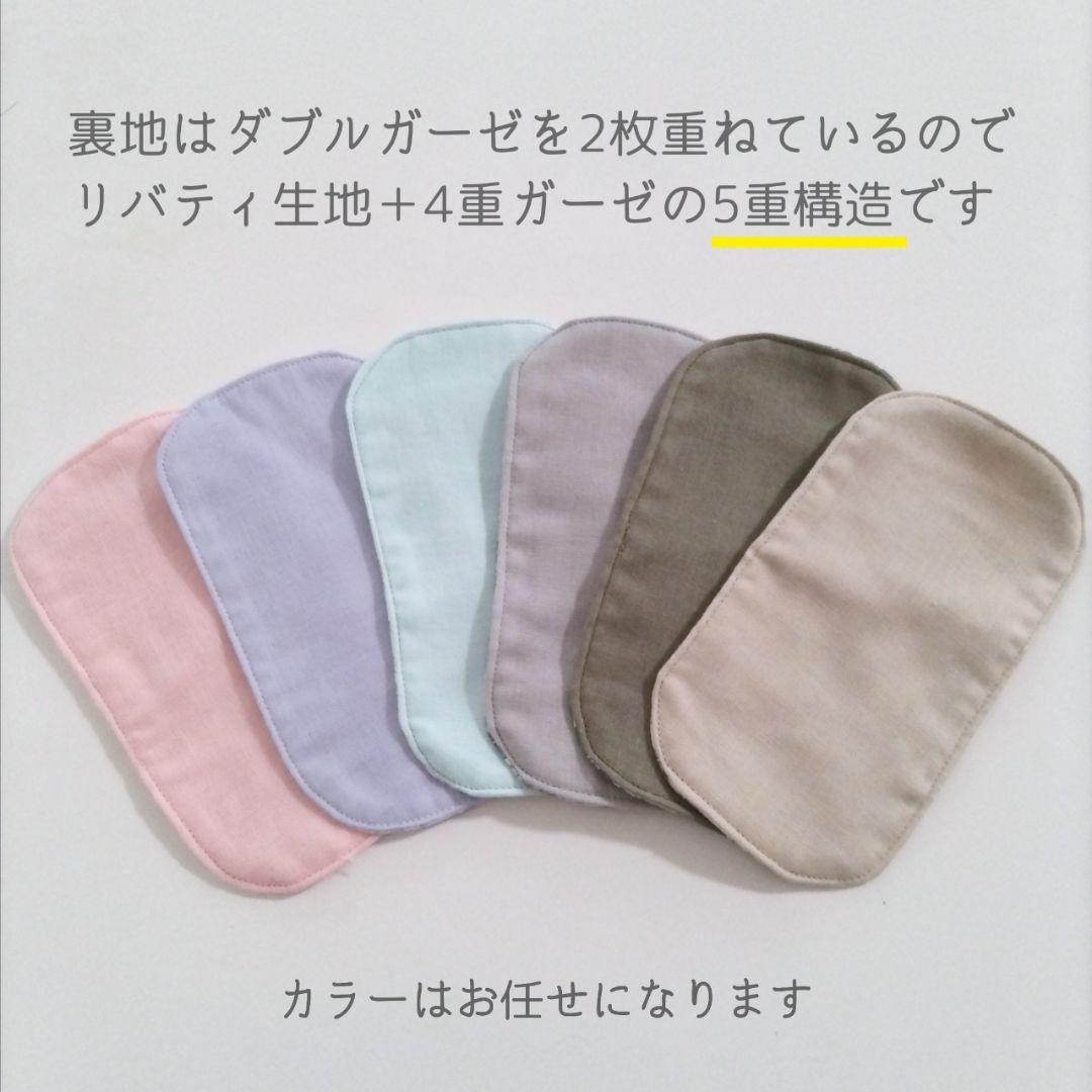 リバティ　ハンカチ　ハンドメイド　ハーフハンカチ　ガーゼハンカチ