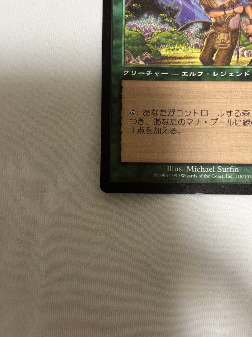 MTG ラノワールの使者ロフェロス 日本語 旧枠 統率者