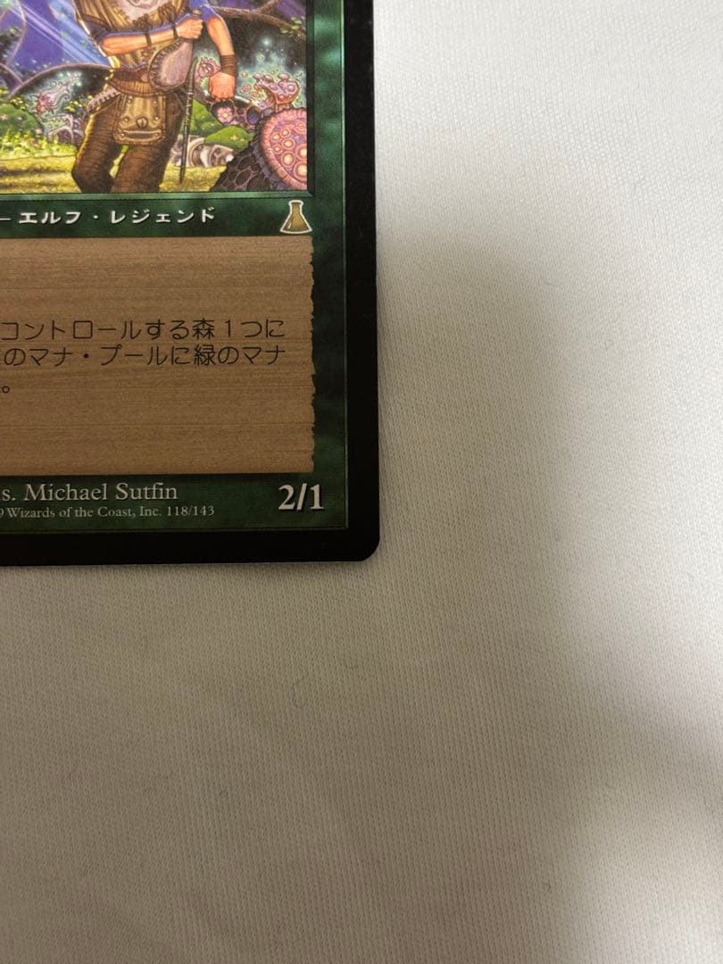 MTG ラノワールの使者ロフェロス 日本語 旧枠 統率者