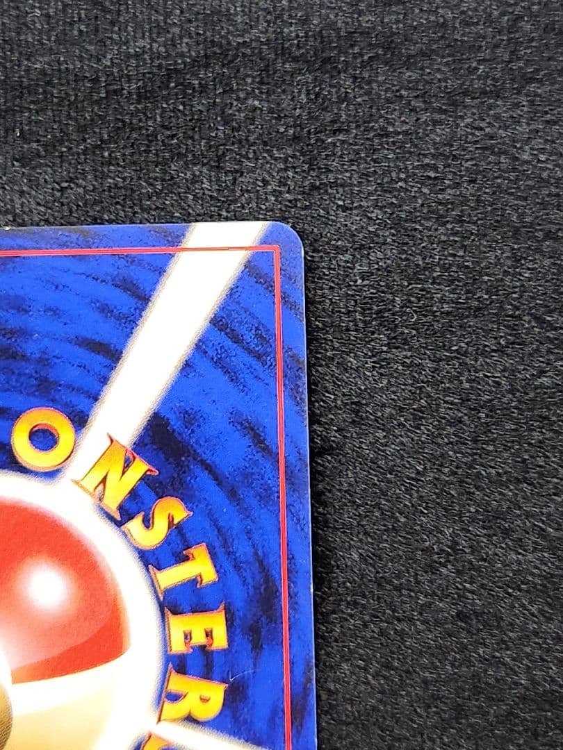 ナツメのゲンガー ポケモンジム第3弾 ヤマブキシティジム ナツメ 旧裏