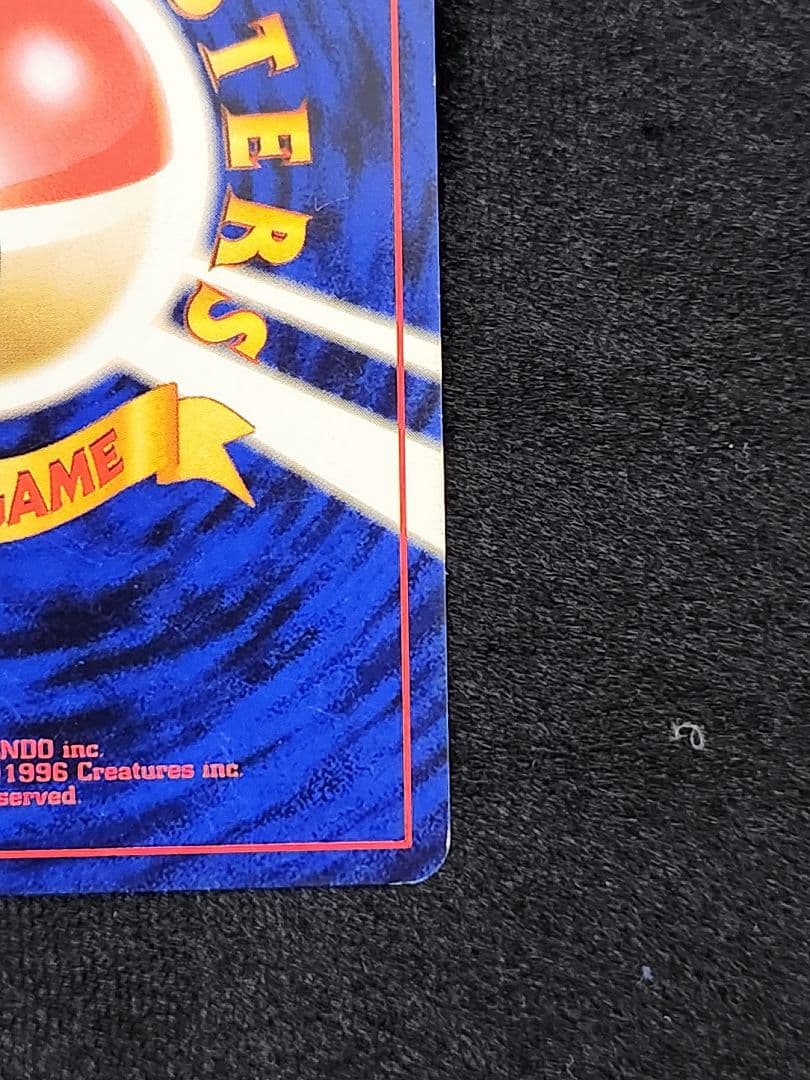 ナツメのゲンガー ポケモンジム第3弾 ヤマブキシティジム ナツメ 旧裏