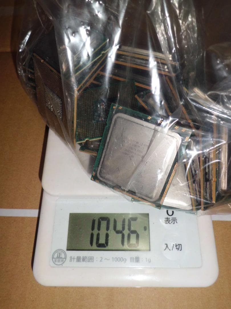【都市鉱山用】CPU 約 6.1kg レアメタル 金 抽出 ジャンク