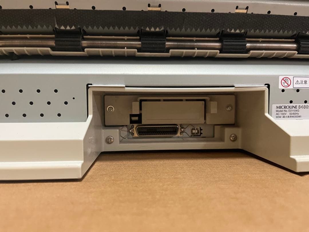 OKI MICROLINE 8480SU2-R 業務用プリンター