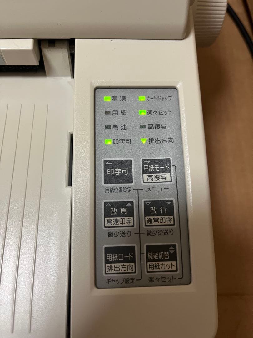 OKI MICROLINE 8480SU2-R 業務用プリンター