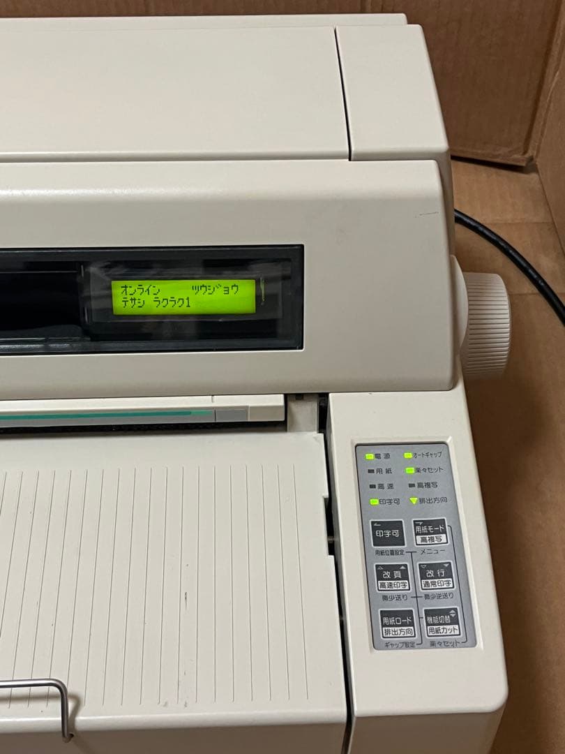 OKI MICROLINE 8480SU2-R 業務用プリンター