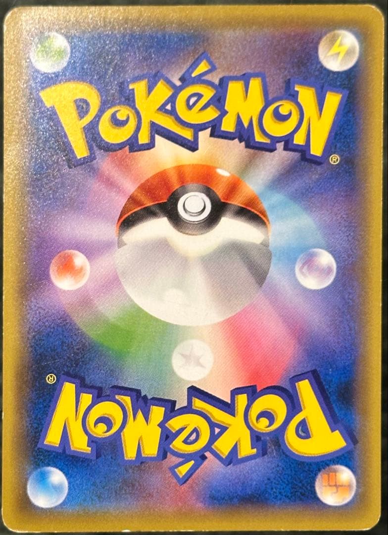 ポケモンカード リザードン まとめ売り 5枚セット GX TAG TEAM 含む