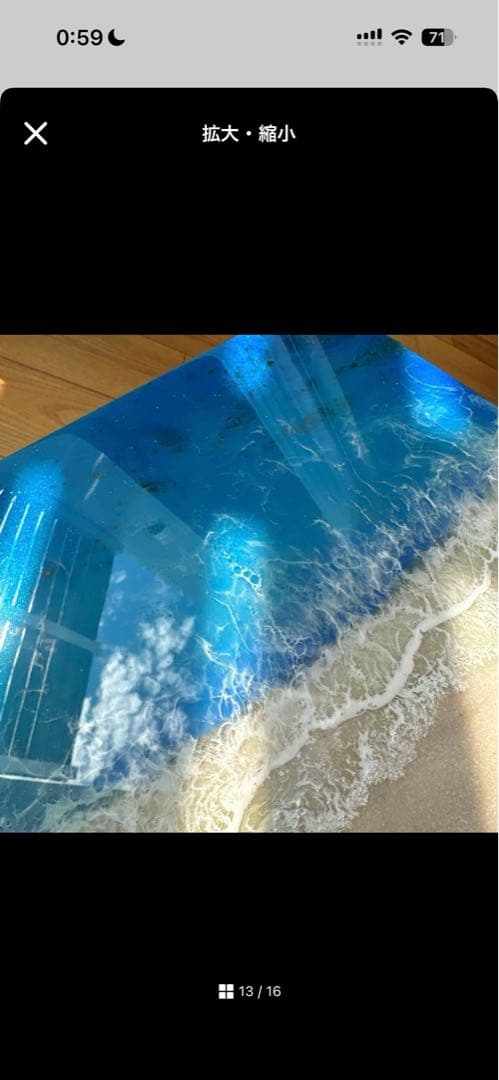 オーシャンアート　海アート　レジンアート　波　インテリア　おしゃれ　青