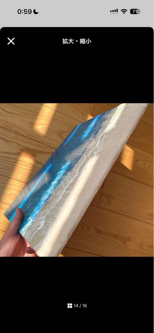 オーシャンアート　海アート　レジンアート　波　インテリア　おしゃれ　青