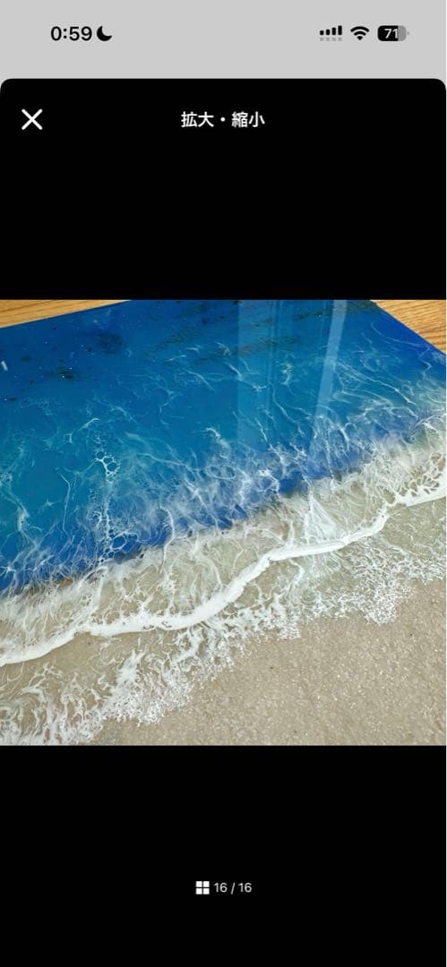 オーシャンアート　海アート　レジンアート　波　インテリア　おしゃれ　青