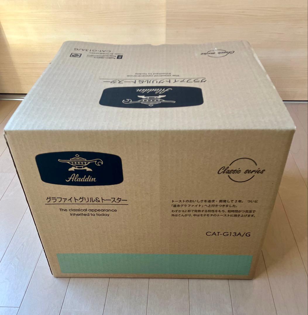 ☆新品・未使用☆ アラジン グラファイトグリル&トースター CAT-G13A/G