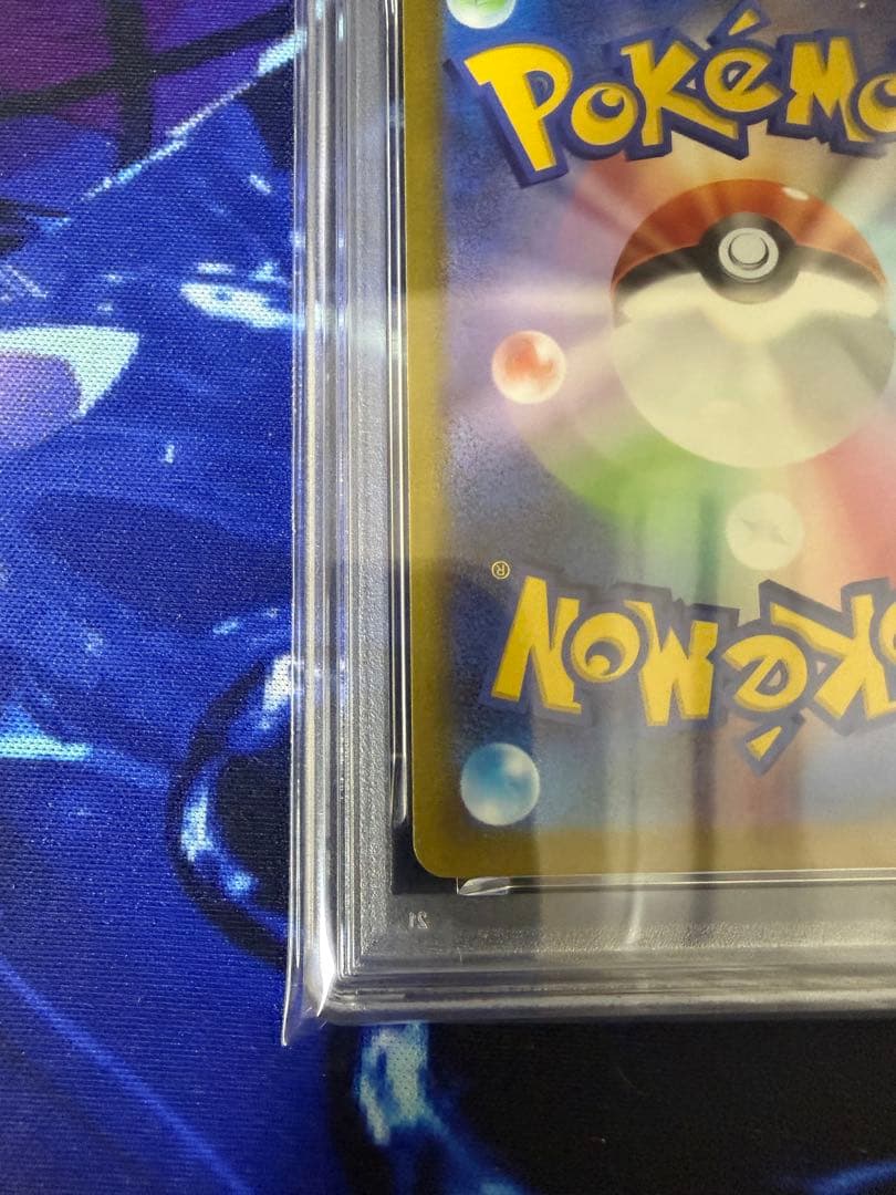 【PSA10】ゲンガー R S10a ダークファンタズマ 023/071③