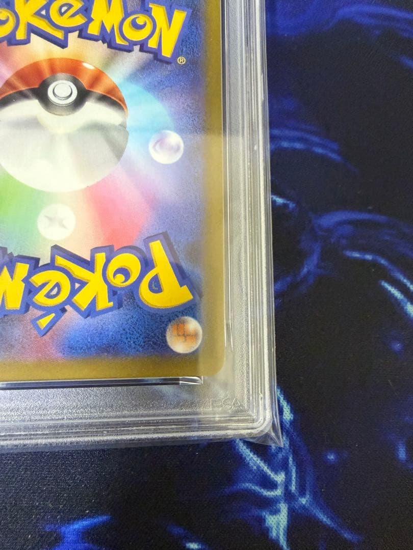 【PSA10】ゲンガー R S10a ダークファンタズマ 023/071③