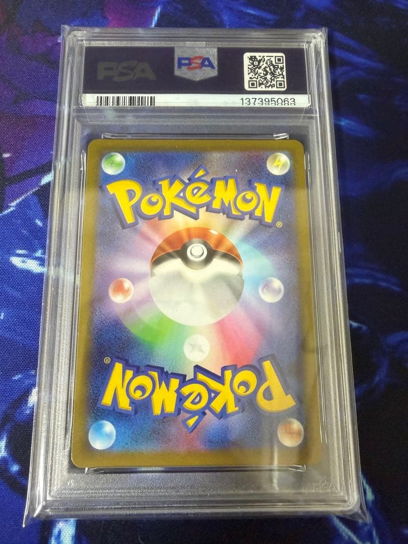【PSA10】ゲンガー R S10a ダークファンタズマ 023/071③