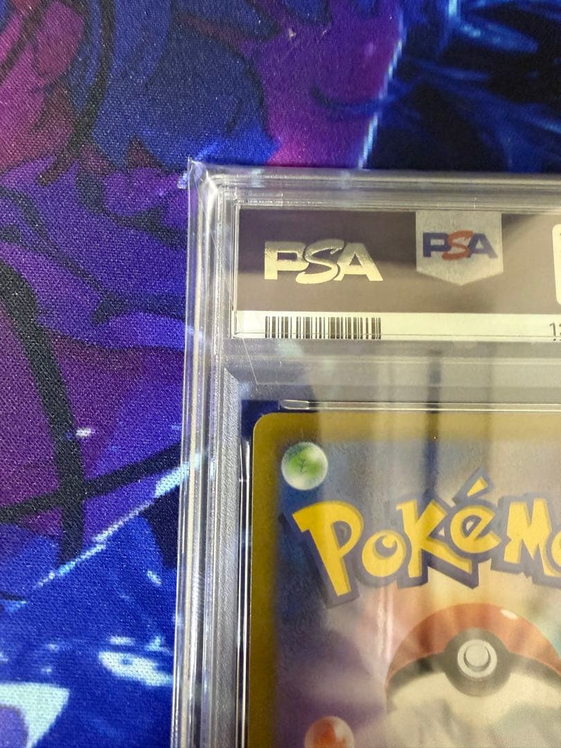 【PSA10】ゲンガー R S10a ダークファンタズマ 023/071③