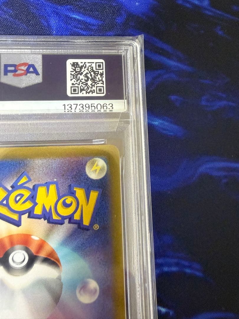 【PSA10】ゲンガー R S10a ダークファンタズマ 023/071③