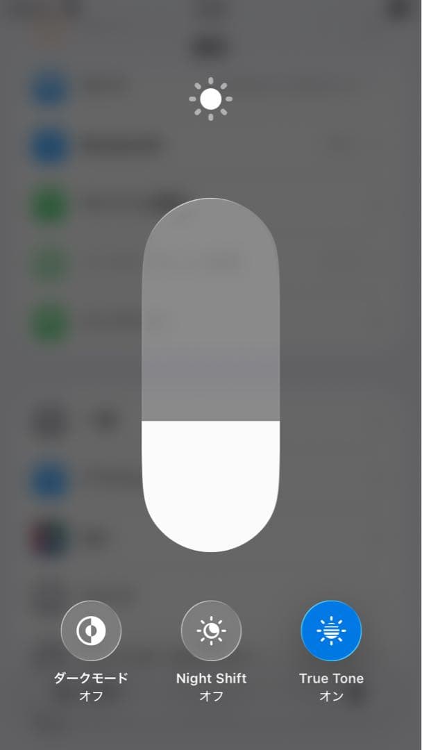 iPhone SE ガラスフィルム付き