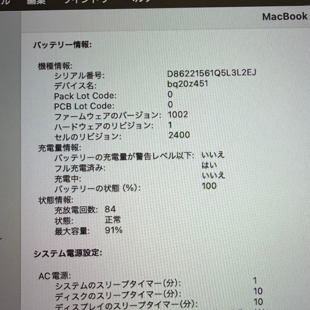 MacBook本体 Apple MacBook Pro 13 M1 16GB SSD 512GB