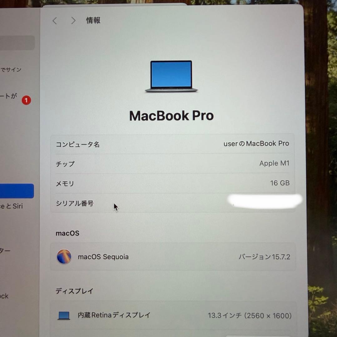 MacBook本体 Apple MacBook Pro 13 M1 16GB SSD 512GB