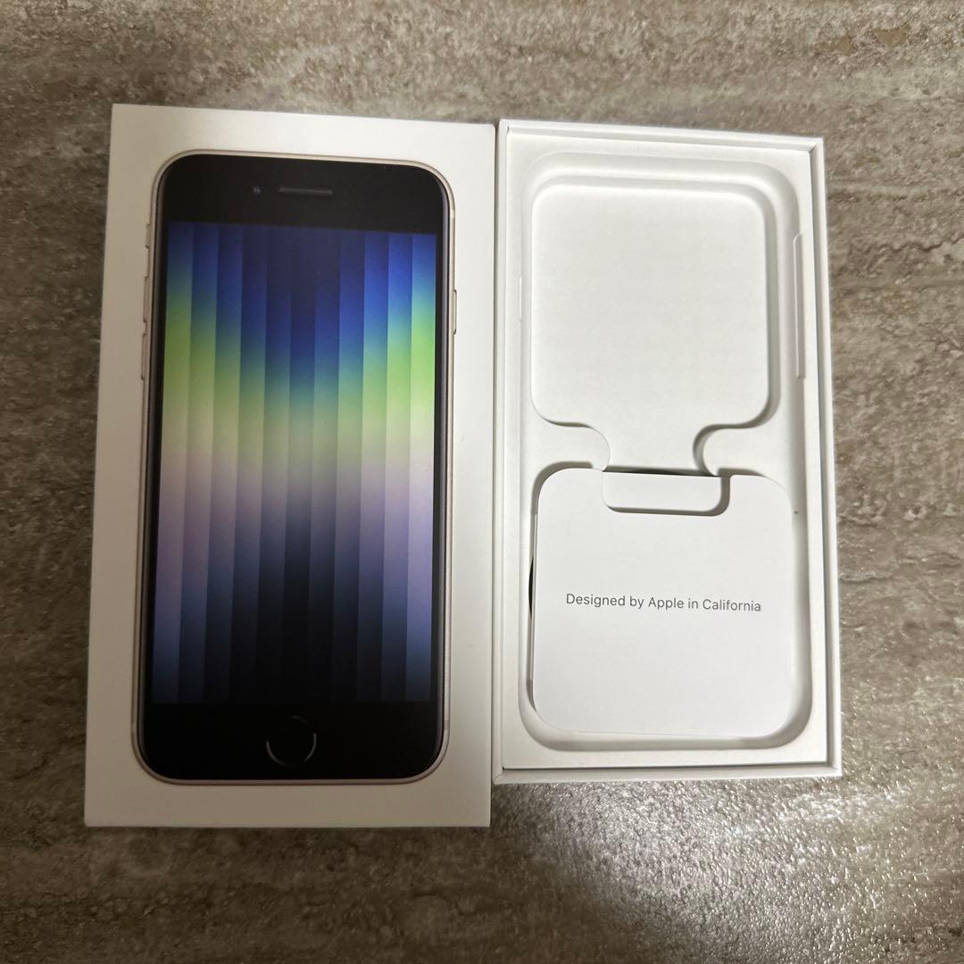 iPhone SE3 　スターライト　ホワイト 本体　128GB SIMフリー