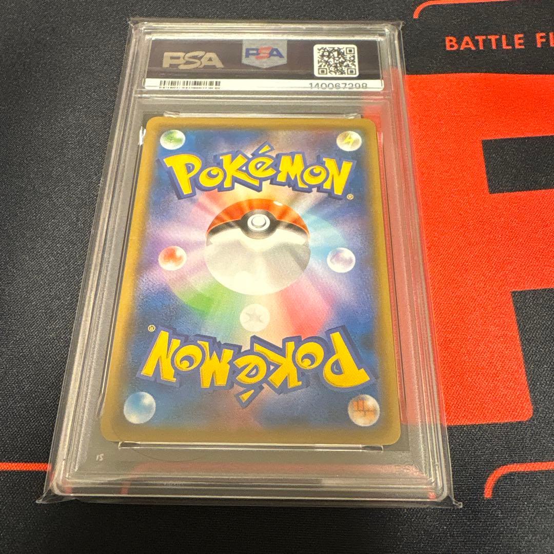 ダークライGX SSR PSA9
