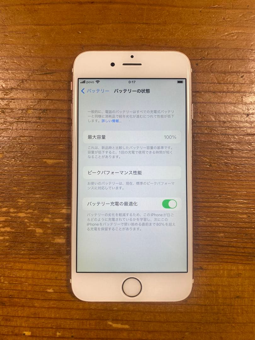 iPhone 6s Rose gold 64GB SIMフリー