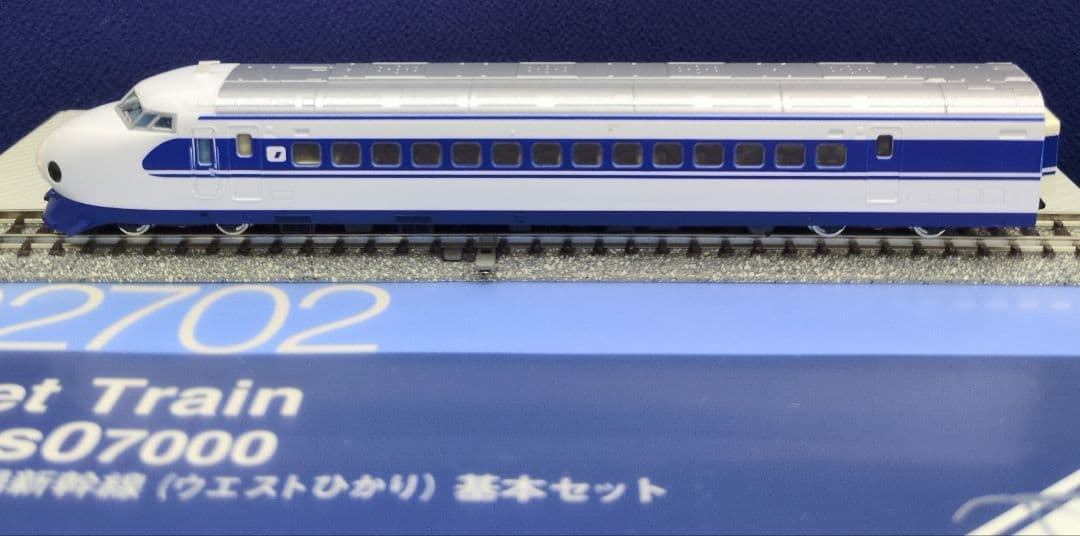 鉄道模型 JR 0 7000系 山陽新幹線 ウエストひかり 基本セット 6両