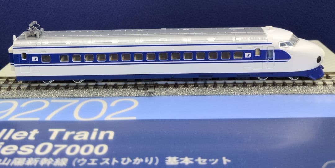 鉄道模型 JR 0 7000系 山陽新幹線 ウエストひかり 基本セット 6両